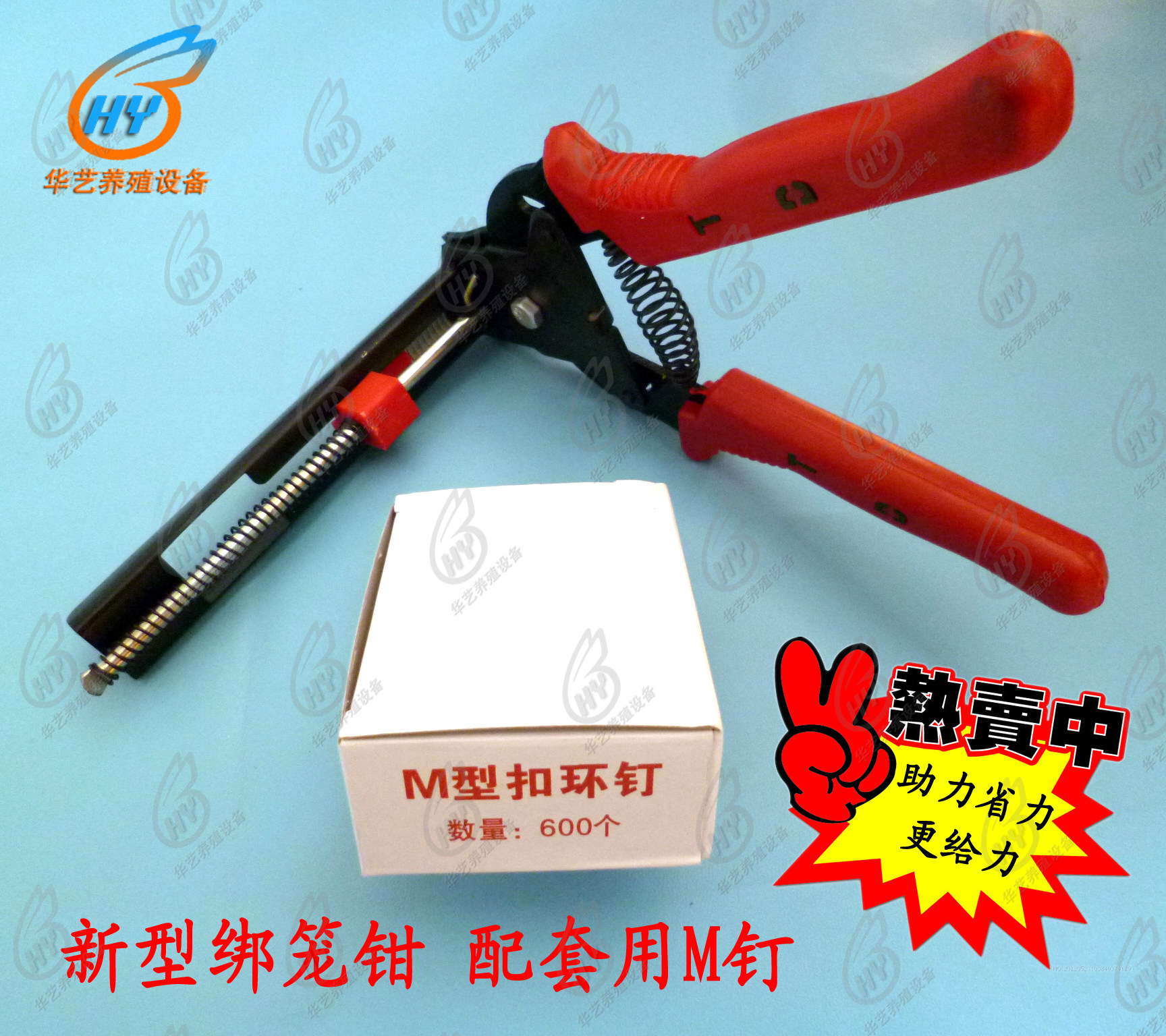 Binding cage pliers M-nail semi-automatic pliers manually assembled cage pliers for clamp-cage pliers