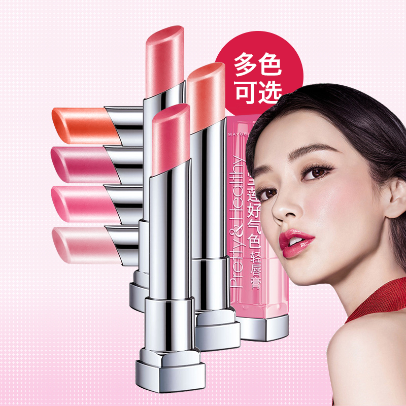 美宝莲好气色轻唇膏 口红唇彩润唇绝色持久滋润保湿不脱色咬唇妆