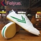 Giày trắng Dafu Feiyue cho nam và nữ mở giày vải cười Giày thể thao phiên bản tiếng Pháp của giày theo phong cách và giày điền kinh