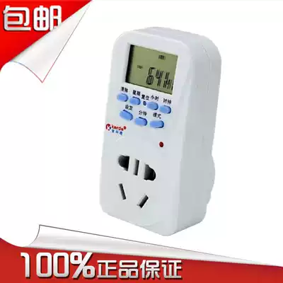 Fish tank Aquarium lamp timer Jinkode Timer Timer switch Timer socket TW-K12