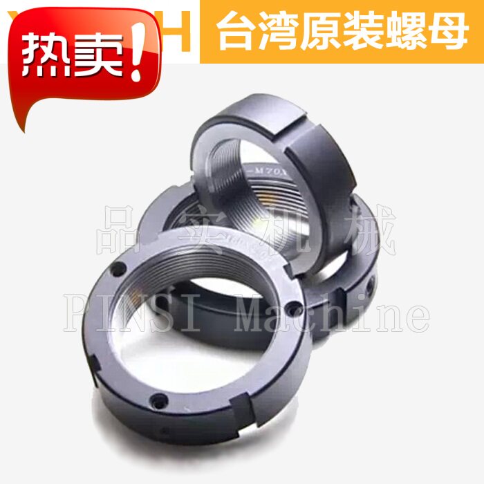 Spindle Ball Bearing screw nut Precision locking nut Taiwan Yingxi nut 4 models M115 * 2 0P