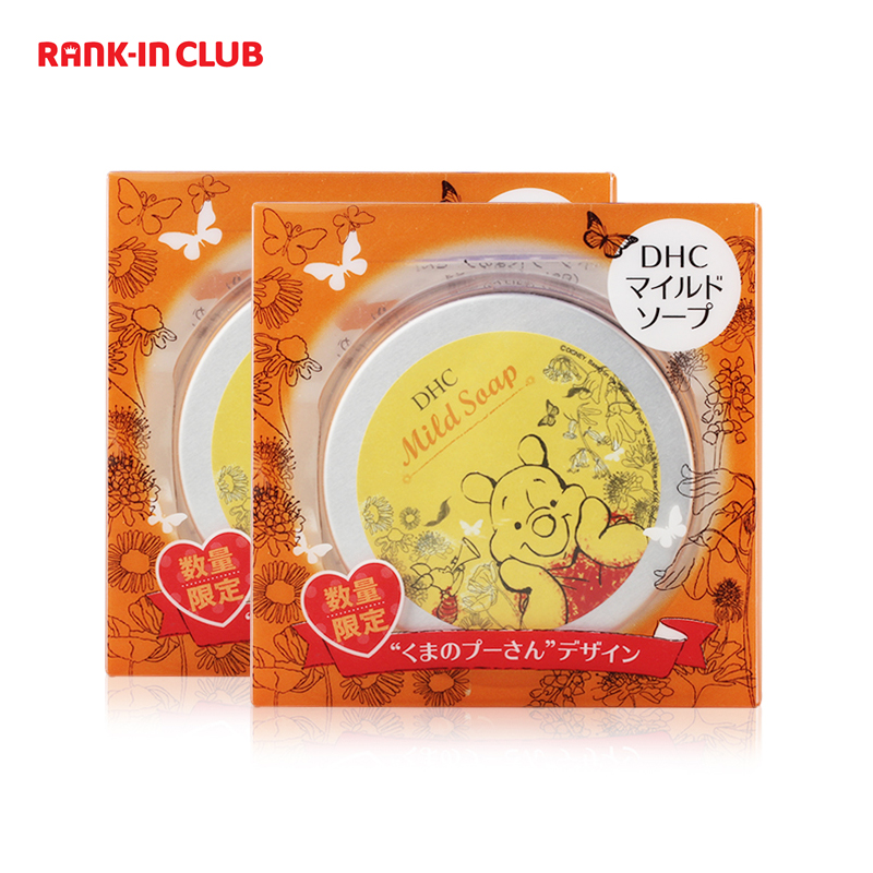 保税直发 DHC橄榄蜂蜜滋养洁面皂35g 迪士尼维尼熊限定款 2盒