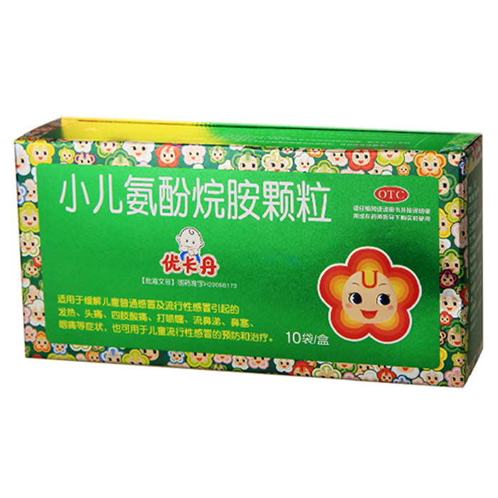 仁和 优卡丹 小儿氨酚烷胺颗粒 6g*10袋/盒 儿童普通