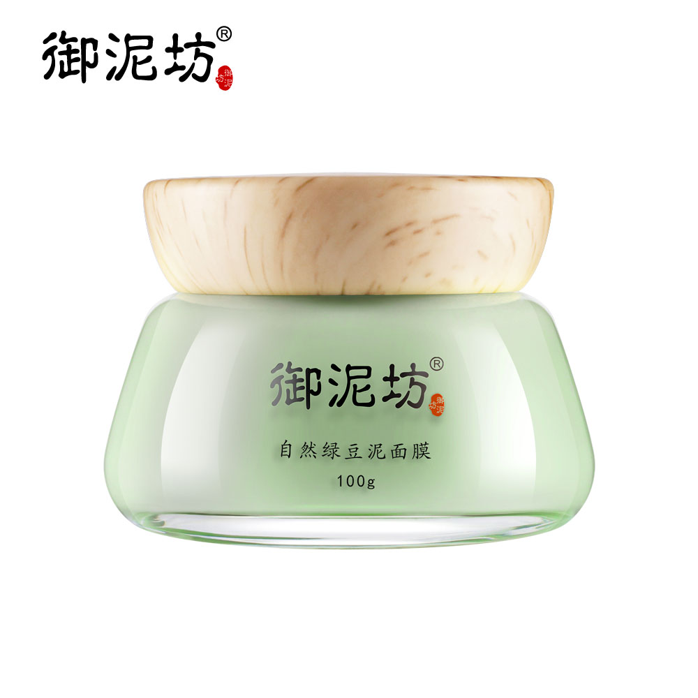 御泥坊自然绿豆泥面膜收缩毛孔去痘美肤男女深层清洁护肤品正品女