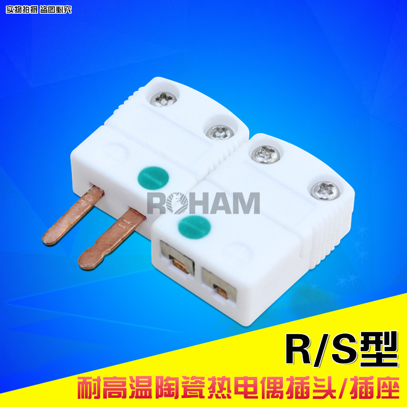 RH thermocouple high temperature ceramic plug socket connector S type connector male joint RFSc-R S-M F