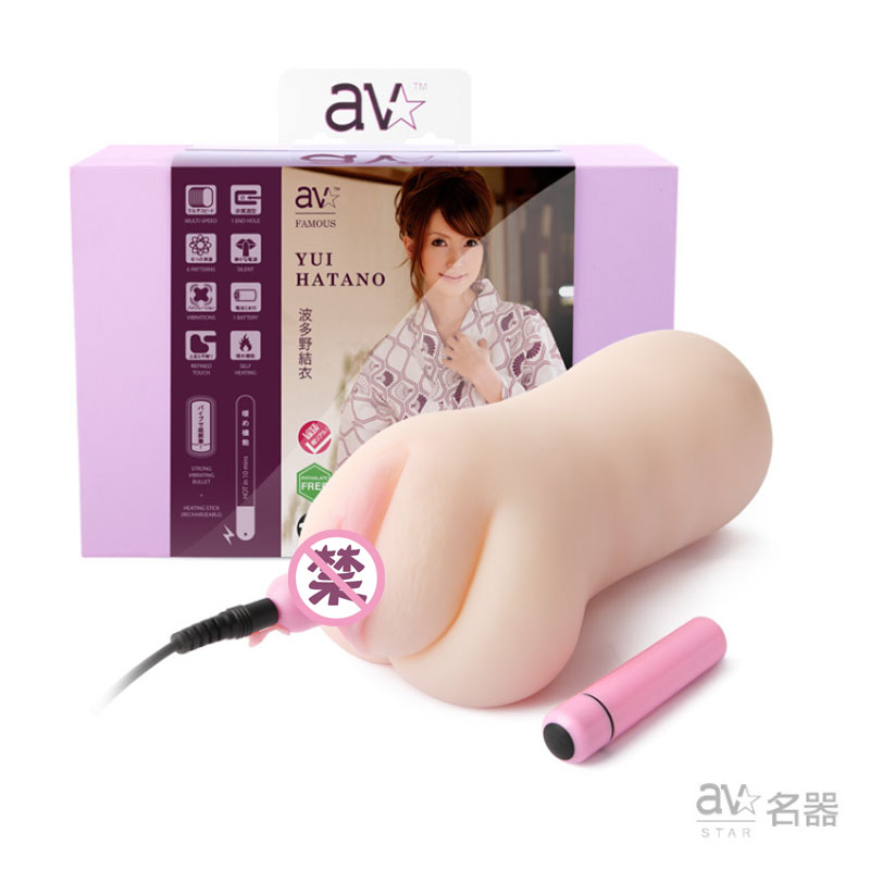 包邮日本AVstar波多野结衣真人倒模男用自慰器充气娃娃名器CX