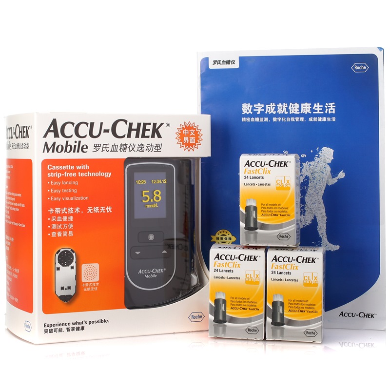 罗氏逸动型血糖仪配50片血糖试纸 家用测试仪器 德国原装进口