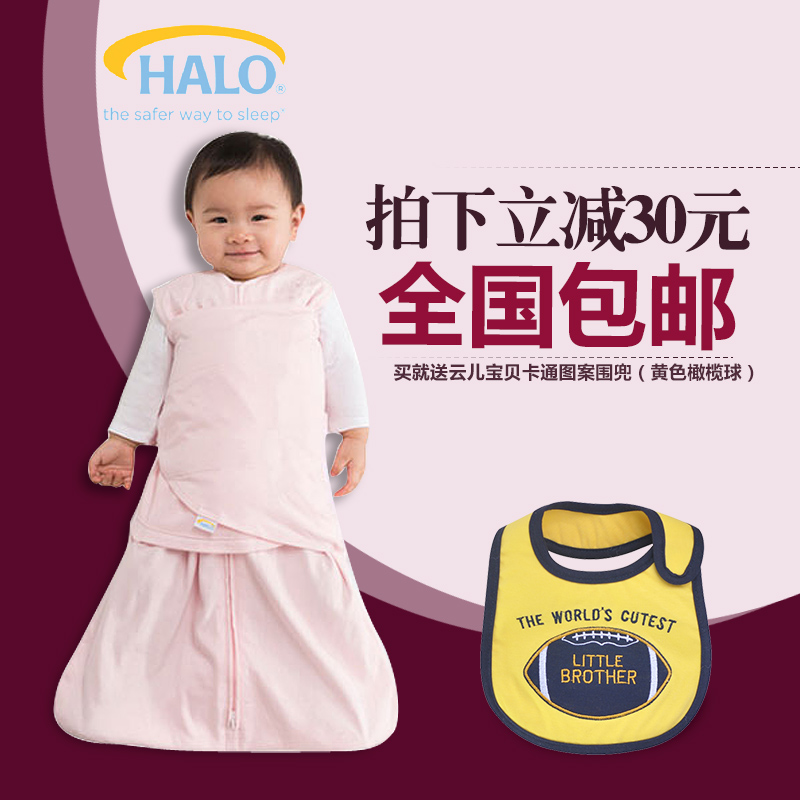 HALO 该品暂时不做