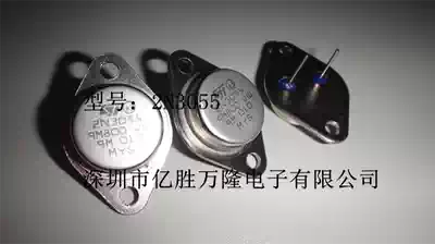 New original ST STlaw 2N3055 high power triode inverter injection molding machine special gold sealing tube TO-3