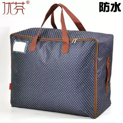 Oxford cloth quilt storage bag quilt clothing finishing bag Moving bag clothes soft storage box King-size thickening