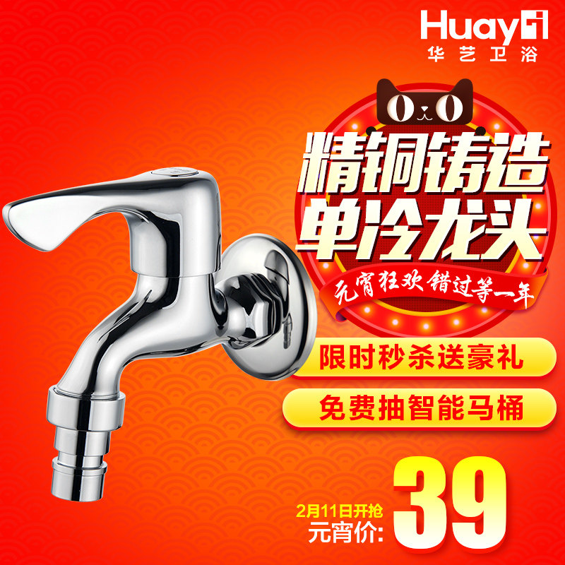 ������ԡȫͭ����ϴ�»�ˮ��ͷTM6057