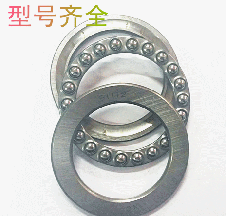 Plane thrust ball bearings 51100 51101 51102 51103 51104 51105 51106