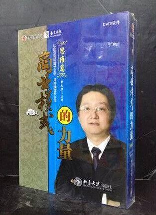 The Power Thinking 5DVD Peng Zhiqiang Training CD Film Lecture of the Genuine Band Ticket Business Model