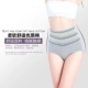3 phụ nữ đồ lót phụ nữ cotton cao eo bụng ấm vành đai eo quần đùi gợi cảm quần quần nữ