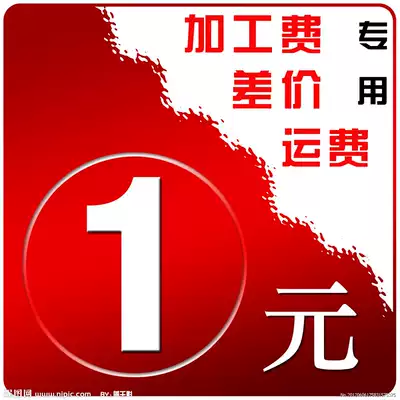 Freight, processing fee, deposit, difference, don't shoot Christmas wine at will, microscopic carbon fertilizer, electricity