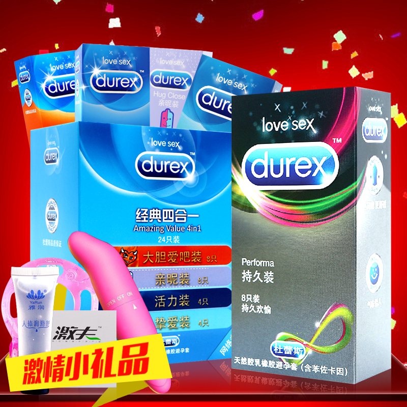 杜蕾斯避孕套超薄安全套紧型高潮g点大颗粒男女情趣房事性用品FB