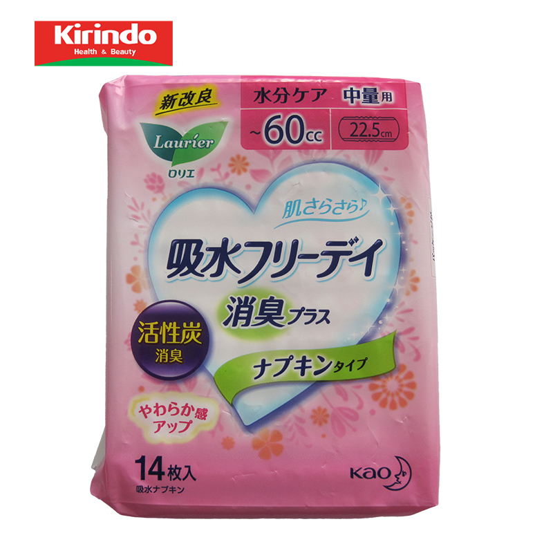 【Kirindo】日本进口 花王乐而雅卫生巾14片 中量日用 22.5cm