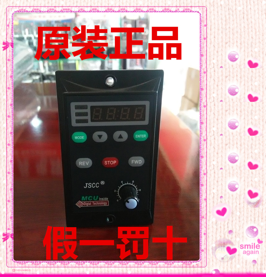 JSCC Jingyan motor governor SF06E SF15E SF60E SF90E SF120E SF200E