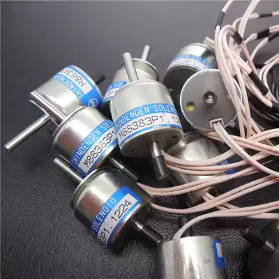 Feeding coil solenoid solenoid valve Japan Tokyo welding electromagnet M88383P1 50150-1233