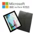 Microsoft Surface 3 trường hợp đặc biệt bao máy tính bảng túi phụ kiện túi da ốp lưng ipad pro 11 2020 Phụ kiện máy tính bảng