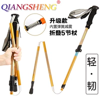 Cực mạnh trekking ngoài trời Siêu nhẹ siêu ngắn Khóa kính thiên văn Khóa chống trượt cong tay cầm gậy đi bộ thẳng chân hấp thụ sốc - Gậy / gậy gậy chống trượt có đèn pin cho người già