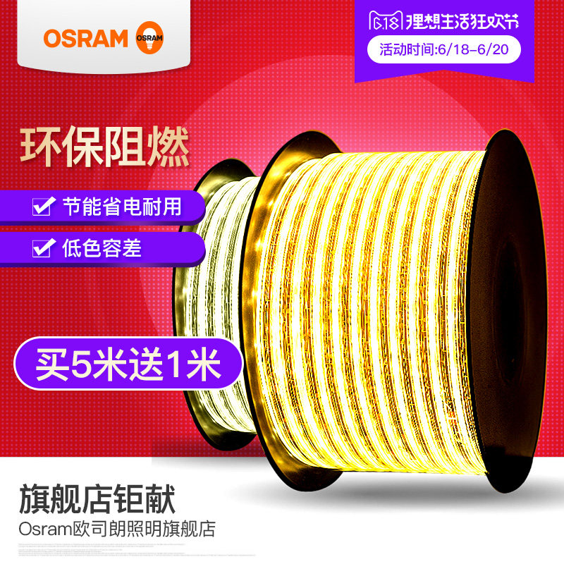 ŷ˾��led�����ƴ�4058075006980