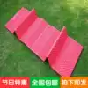 Chengdu Shanxiao outdoor physical store Organ pad washboard pad flat plate foam pad Moisture pad sleeping pad Ultra-light egg nest