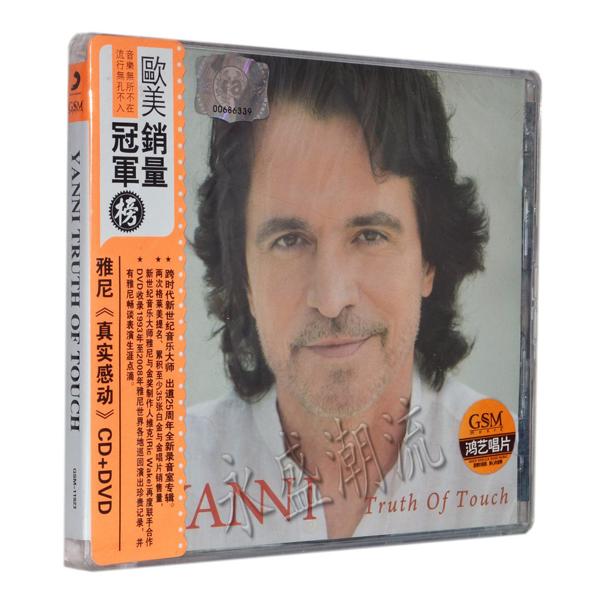 正版专辑|雅尼 真实感动 Yanni Truth of Touch CD+DVD