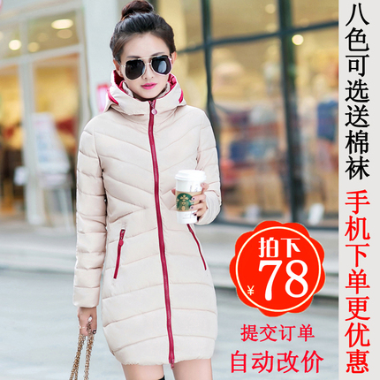 2015新爆款时尚女装棉衣外套韩版大码加厚羽绒棉服中长款修身包邮