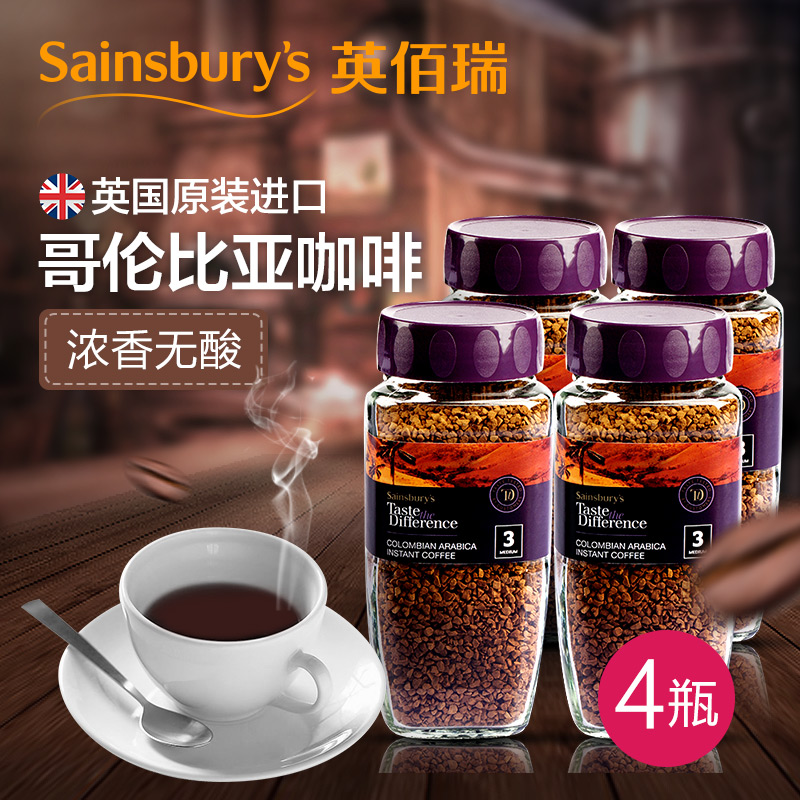 Sainsbury's哥伦比亚速溶免煮咖啡粉4瓶装63b