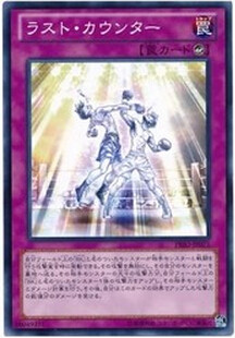 Yuan Fei game king genuine Japanese American and British N last counterattack 808