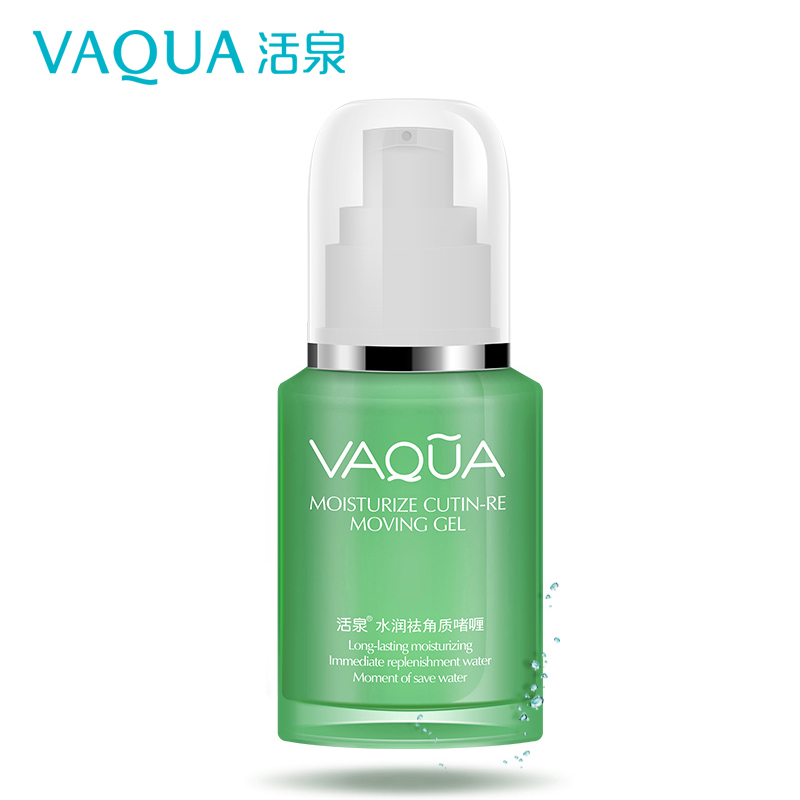 VAQUA/活泉正品水润角质啫喱60ml温和软化角质嫩白补水保湿嫩滑女