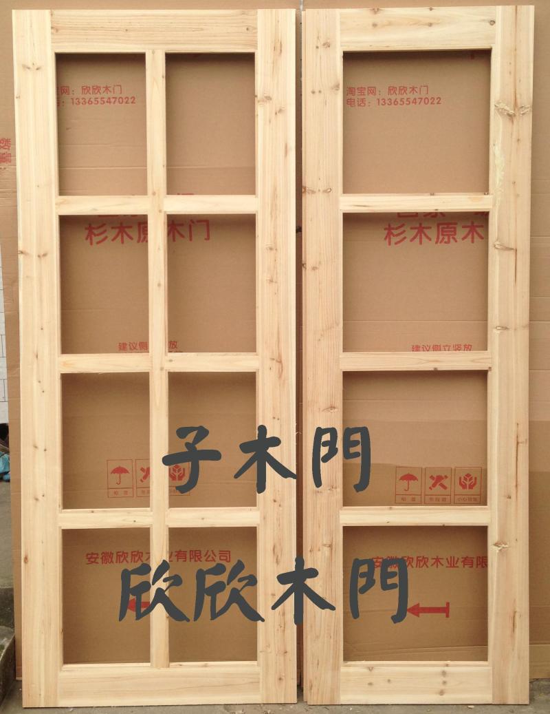 Solid wood log mother-in-law door to open door full glass fir door bedroom door kitchen bathroom door balcony door cut off