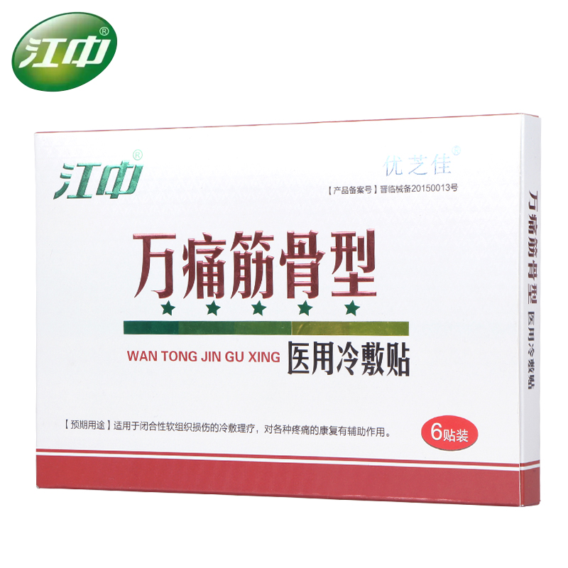 江中 万通筋骨型 医用冷敷贴 6贴/盒