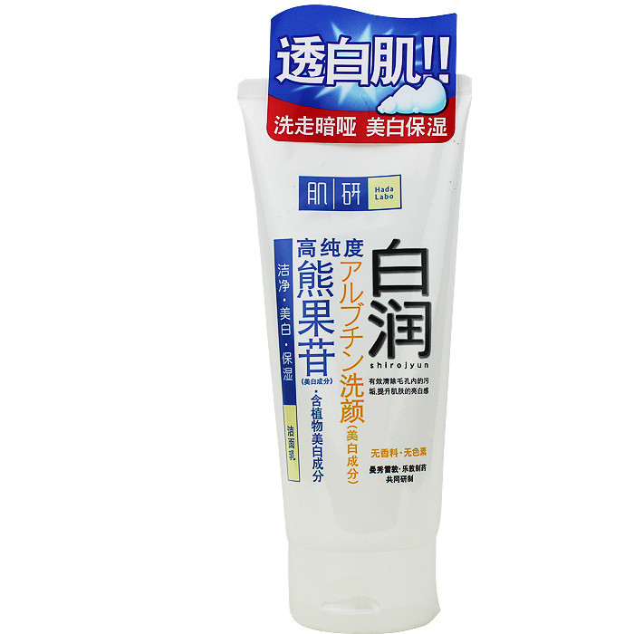 包邮曼秀雷敦 肌研白润洁面乳100g洗面奶美白保湿补水控油去角质