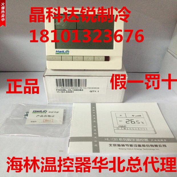 Central air conditioning thermostat LCD control panel with backlight with remote control Mechanical knob thermostat switch