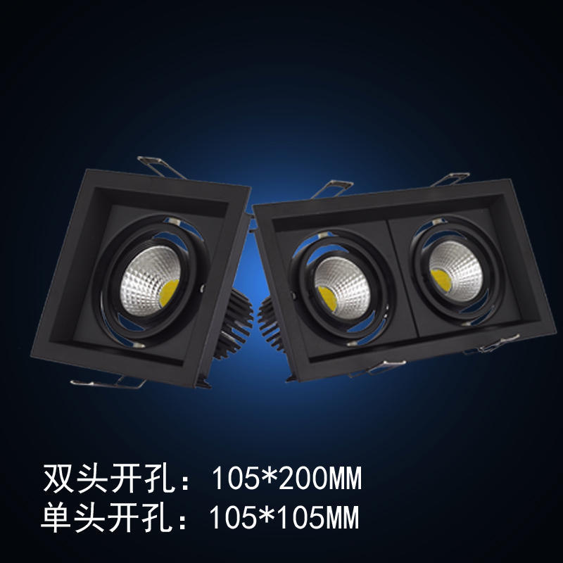 Star rain led double headed daring light cob double headed spotlight downlight embedded square spotlight grille light black light
