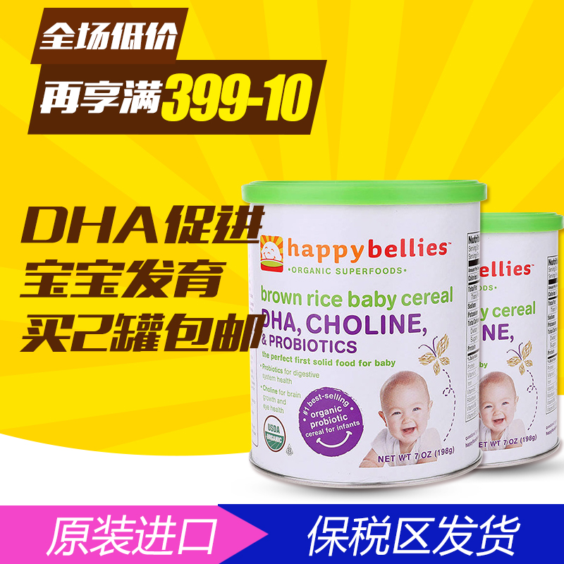 美国禧贝米粉1段禧贝一段婴儿米粉米糊营养燕麦谷物happy baby