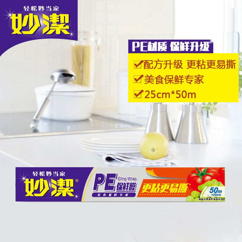 ���pe����Ĥһ���Լ���ʳƷ�߲˱���ĤM160M