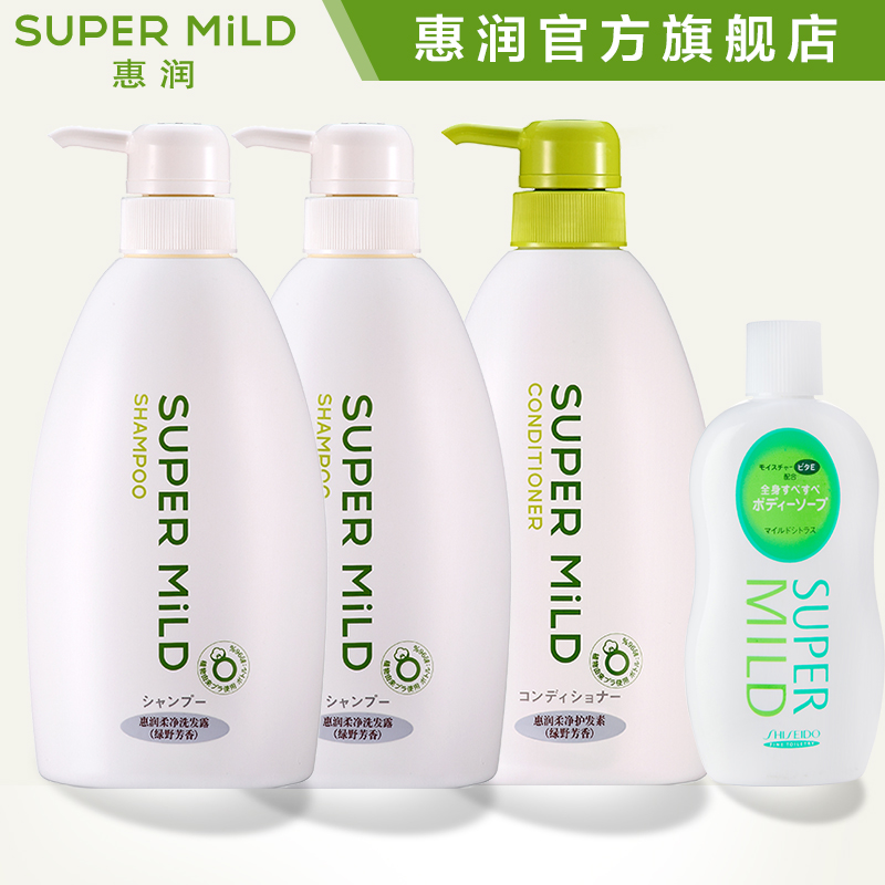 资生堂惠润绿野芳香洗发水套装+护发素600ml+沐浴露90ml去屑止痒