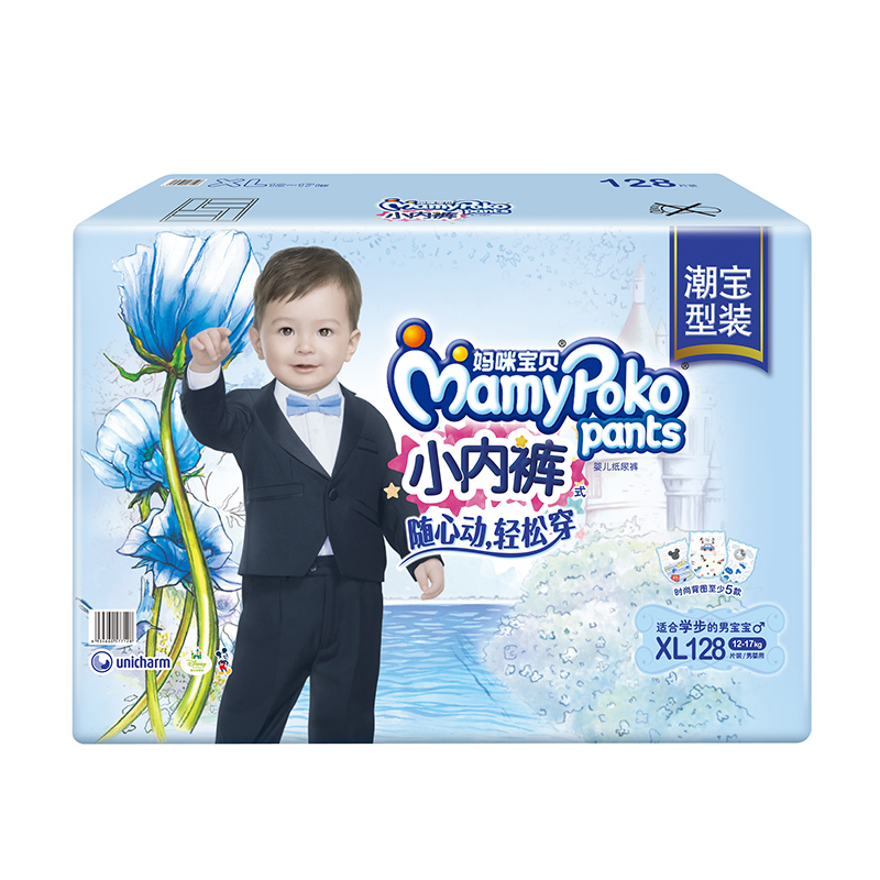 【天猫超市】妈咪宝贝 纸尿裤小内裤式XL128片12kg+ 男用尿不湿