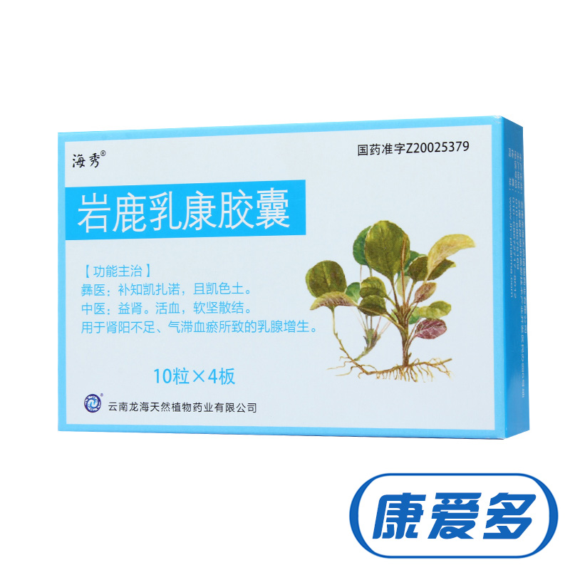 海秀 岩鹿乳康胶囊 0.4G*40粒/盒