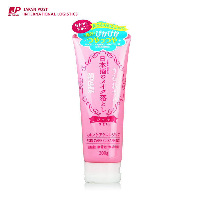 【日本进口】菊正宗酒造 深层清洁 温和保湿卸妆膏卸妆乳200g