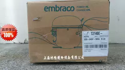 aspasia la Embraco compressor T2140E R22 3 4HP 220 ~ 240V