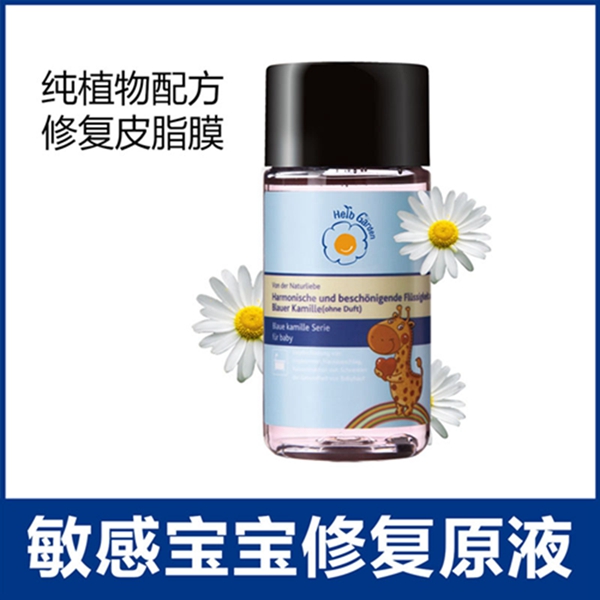 恩姆花园蓝甘菊舒缓原液100ml  缓解新生儿婴儿皮肤问题