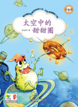 Collection of Guan Jiaqi’s Works: Donuts in Space