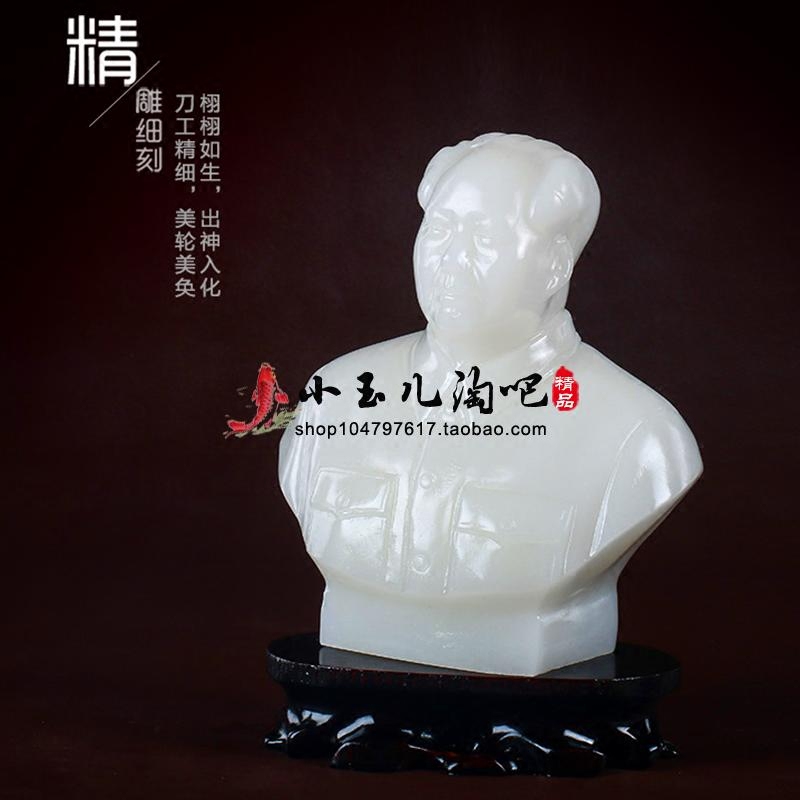 Natural Afghan white jade Mao Zedong ornaments Chairman Mao memorial statue jade jade carving living room home furnishings