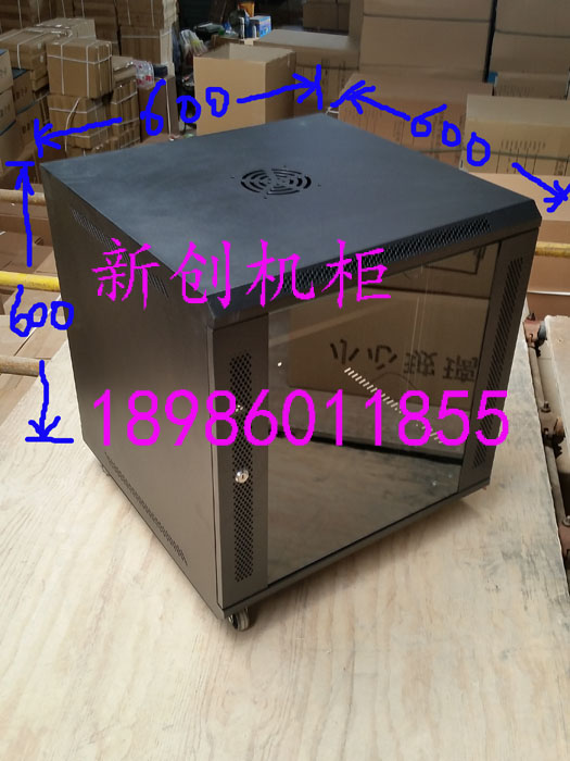 12U0 6 meters deep 600 deep luxury Weilong cabinet wall-mounted wall cabinet network monitoring audio equipment