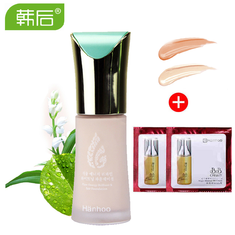 韩后粉底液 植物能量焕彩皙白粉底30mlBB霜遮瑕提亮肤色白皙裸妆