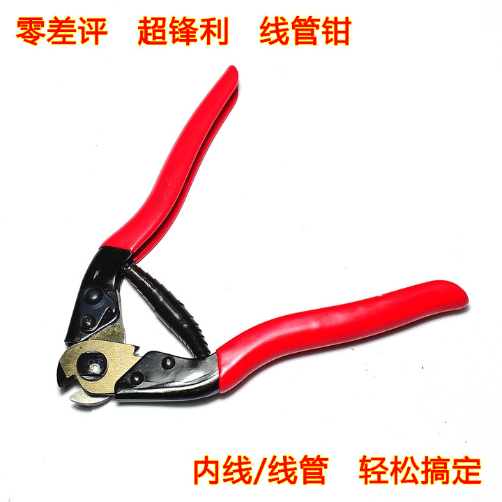 Bicycle variable speed line Brake line Wire breaking pliers Wire cutting pliers Wire core wire pliers Wire tube Scissors tools